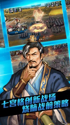 大皇帝破解版无限元宝下载截图2