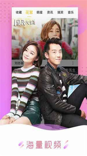 QQ空间手机官方版截图2