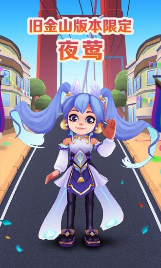地铁跑酷官方下载版截图2