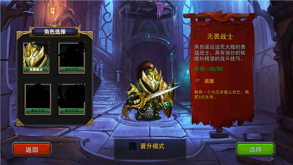 迷失古堡无敌版截图3