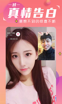 黄瓜视频安卓版截图1