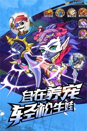 命运战歌内购破解版截图2