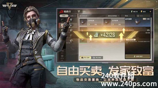 超凡先锋怎么才能匹配到金人 超凡先锋匹配到金人的方法