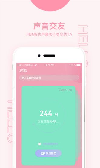 榴莲视频app官方版下载截图2