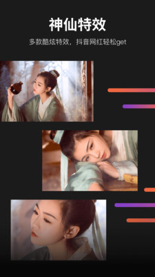 懂拍帝安卓版-懂拍帝v1.0.0手机最新版 