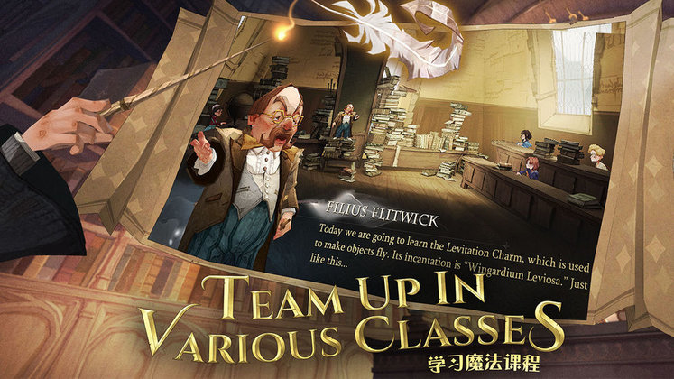哈利波特魔法觉醒手游官方版截图3