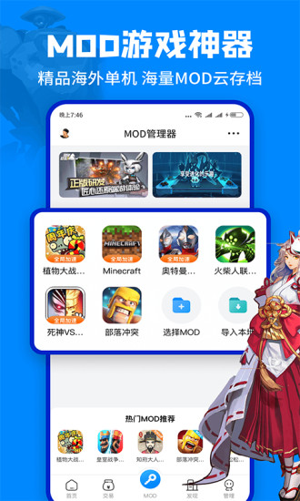 恋爱重开模拟器最新手游截图4