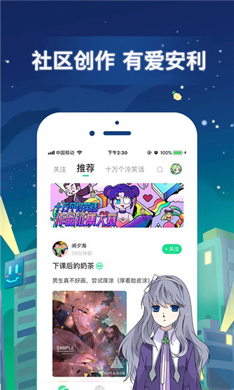 鲸鱼app下载汅api免费最新版截图2