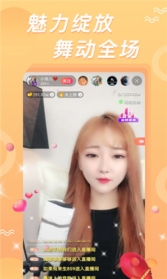 鲸鱼app下载汅api免费最新版截图3