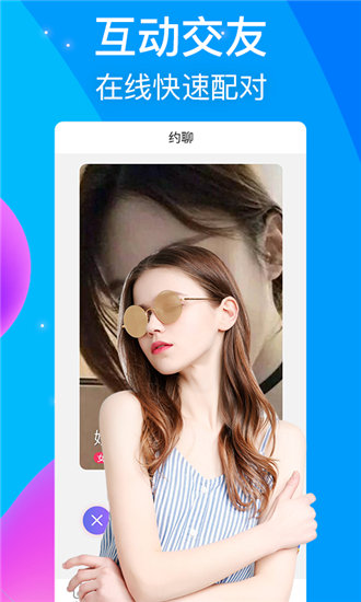 草莓榴莲正版深夜释放自己iOS无限制观看版截图3