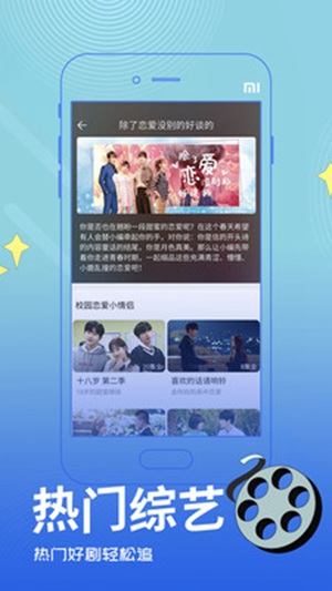 mushroomrelease蘑菇视频sdk2022截图2