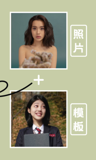 小影内购解锁版下载截图3