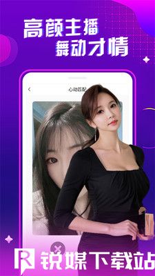 成全视频高清在线观看截图1