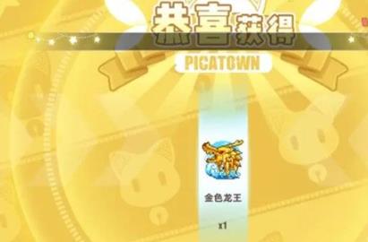 皮卡堂之梦想起源宠物怎么获得 皮卡堂之梦想起源两种获得方式