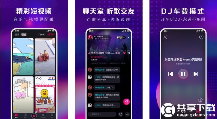 秋葵樱桃丝瓜绿巨人秋葵榴莲最新下载截图3