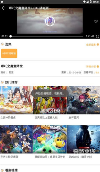 欧洲vodafonewifi灌满福利版:内容不会重复的视频软件
