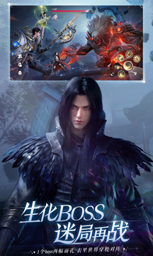 天谕手游精简版下载无限资源截图5