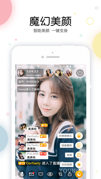 JVID无限钻石破解版截图2