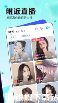 成全视频高清在线观看截图3