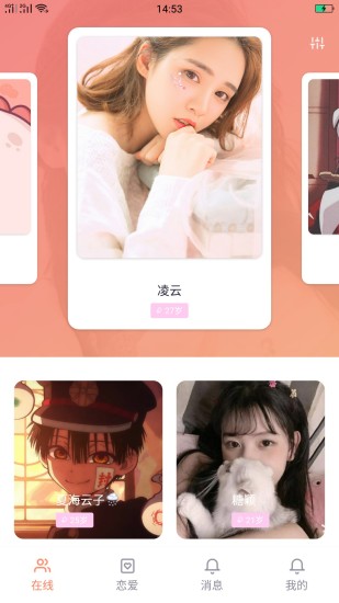 优享版秋葵视频qksp安卓下载截图2