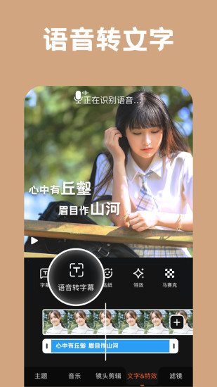 小影内购解锁版下载截图4