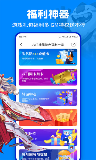海岛历险记免费版完整版截图2