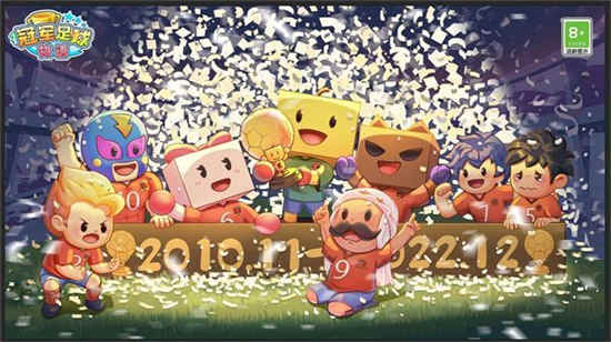 冠军足球物语1怎么通过 冠军足球物语1通关攻略