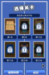 课桌乒乓球手游截图2