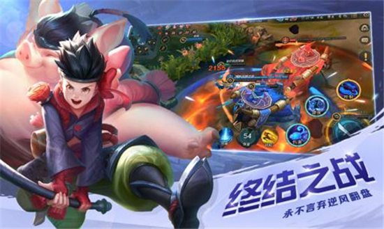 曙光英雄手游官方正版下载安装最新版截图5