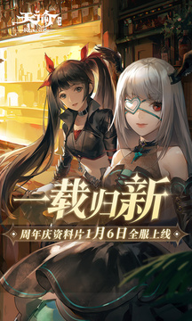 天谕手游精简版下载无限资源截图2