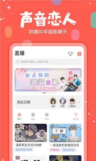 香蕉向日葵绿巨人app截图3