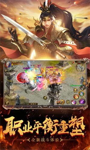 征途手游怀旧版截图2