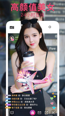 仙人掌嘿呦嘿呦APP网站无限次版:这里有丰富且免费的视频