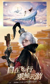 天谕手游精简版下载无限资源截图4