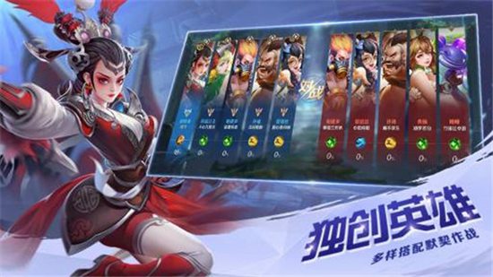 曙光英雄手游官方正版下载安装最新版截图2