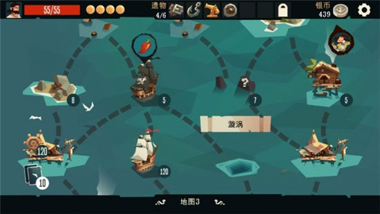 航海奇闻最新版截图1