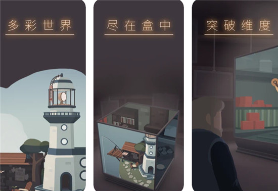 笼中窥梦海上航行怎么过 笼中窥梦海上航行通关步骤