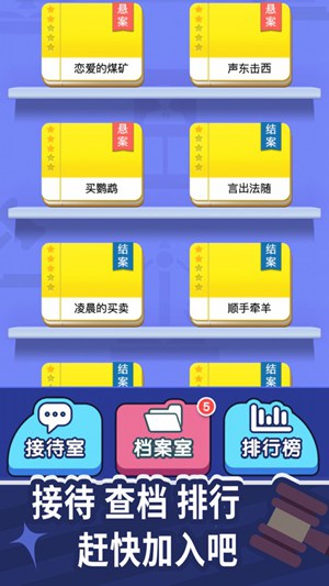 法外无狂徒解锁版截图2