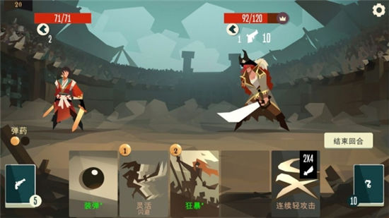 航海奇闻最新版截图2