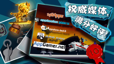 滑雪大冒险破解版下载无限金币版截图5