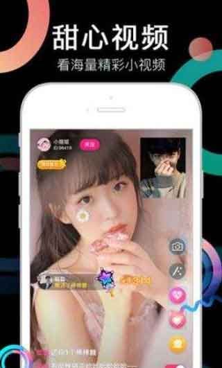 奶茶视频福利资源内容版截图3