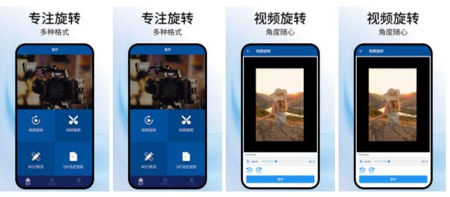 硬汉视频官网免费下载最新版截图1