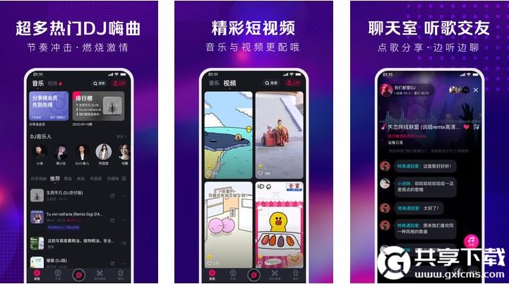 秋葵樱桃丝瓜绿巨人秋葵榴莲最新下载截图1