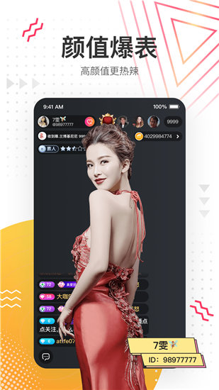 番茄小说下载安装app截图5