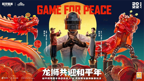 和平精英怎么绑定情侣关系:和平精英快速绑定情侣关系的攻略