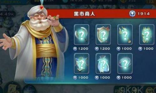 剑与家园黑市商人在哪 剑与家园黑市商人位置介绍