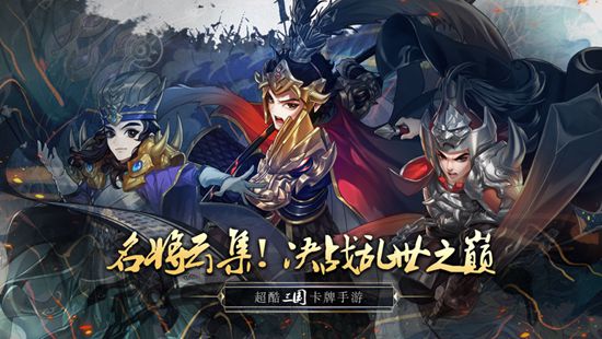 墨三国名将传无限元宝版截图3