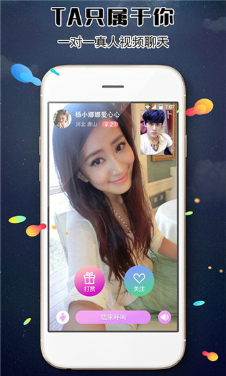 1606acef497f121e.apk绿巨人无限看截图4