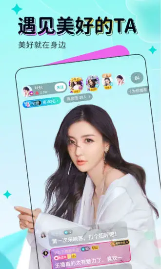 丝瓜茄子秋葵限免无限看截图2