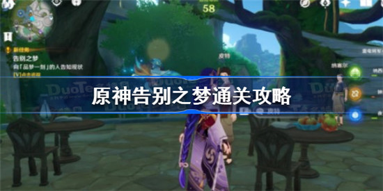 戏精大侦探app官方正版